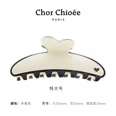 Chor Chioe