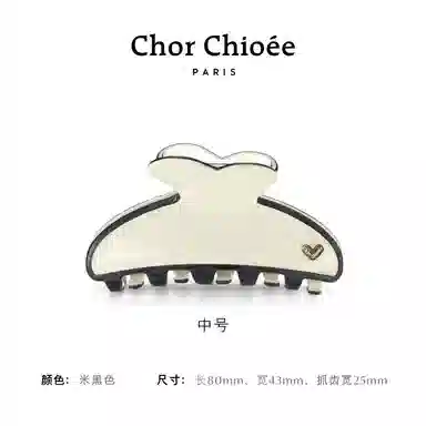 Chor Chioe