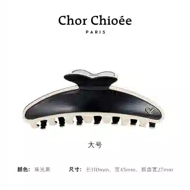 Chor Chioe