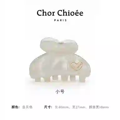 Chor Chioe