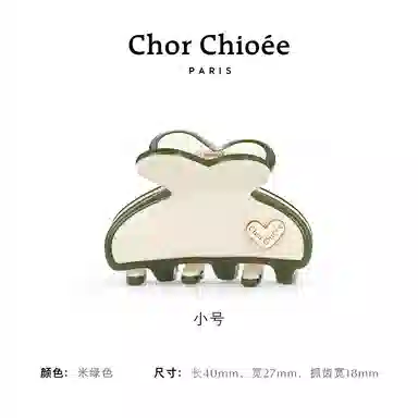 Chor Chioe
