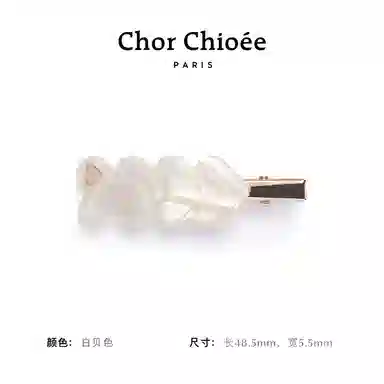 Chor Chioe