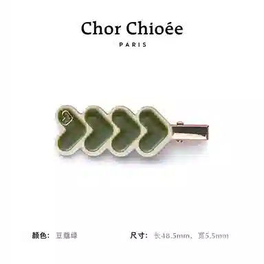 Chor Chioe