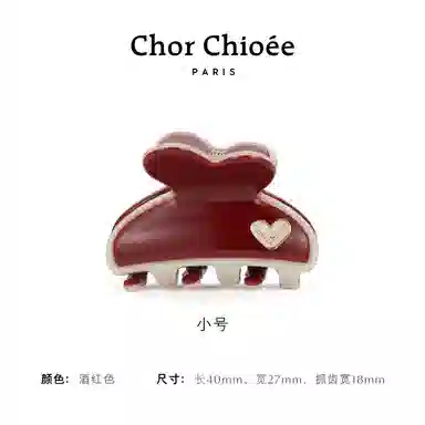 Chor Chioe