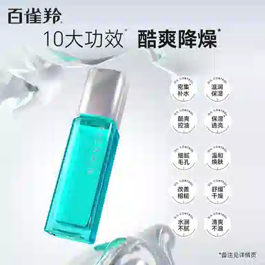 100ml