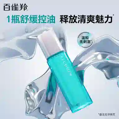 100ml