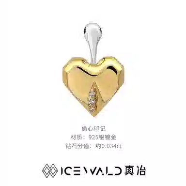 ICEWALD 925 18K