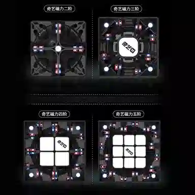 奇艺 磁力版三阶魔方 早教益智玩具