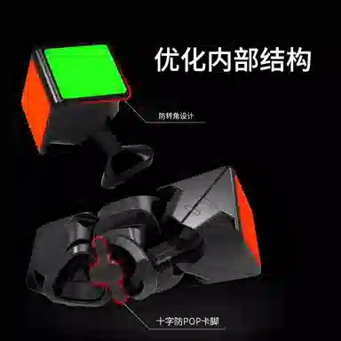 奇艺 磁力版三阶魔方 早教益智玩具