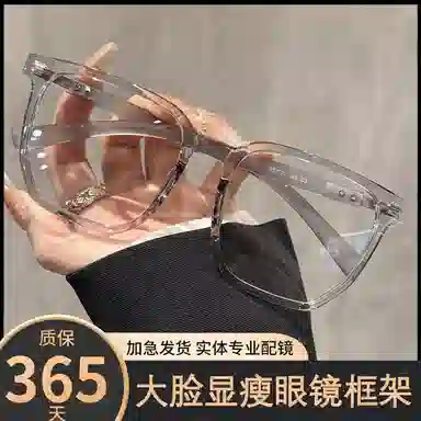 TR90