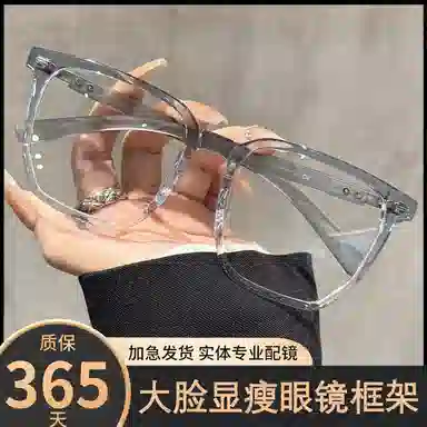 TR90