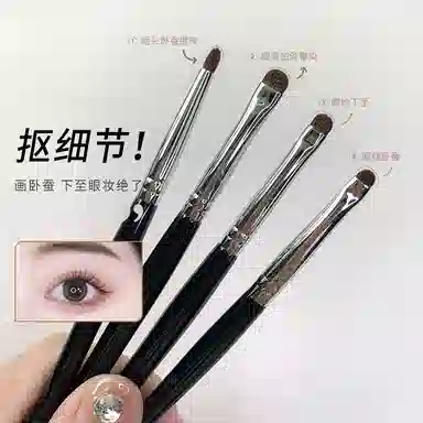 顽顽  修容侧脸阴影刷高光化妆刷