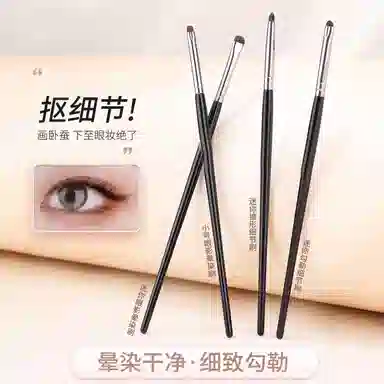 顽顽  修容侧脸阴影刷高光化妆刷