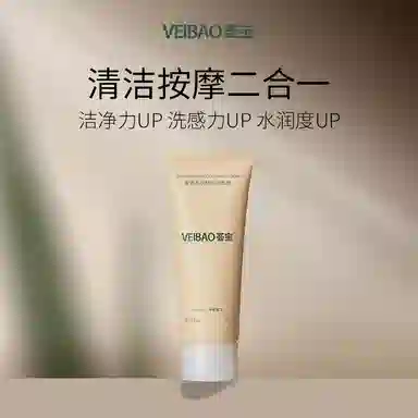 VEIBAO 100g