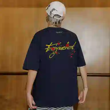 Feiyue 3DLogocleanftT