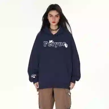 Feiyue Cute Cats Sweatshirt