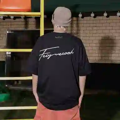 Feiyue 3DLogocleanftT