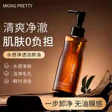 MKING PRETTY 150ml
