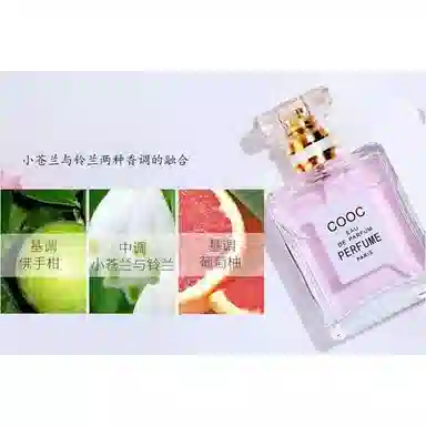 50ml EDT