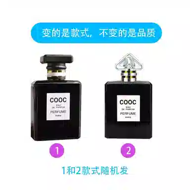 50ml EDT