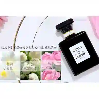 50ml EDT