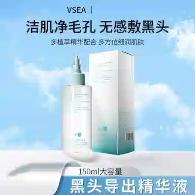 VSEA 150ml