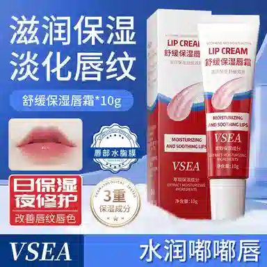 VSEA 10g