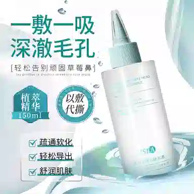VSEA 150ml