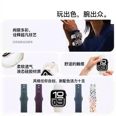 Biocirca Apple iwatch S11S10S9S8S7Ultra