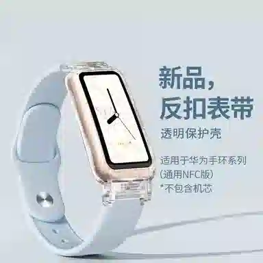 Biocirca HUAWEI1098