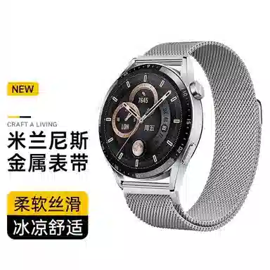 Biocirca Watch 543 GT55pro433pro