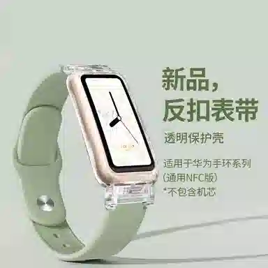 Biocirca HUAWEI1098