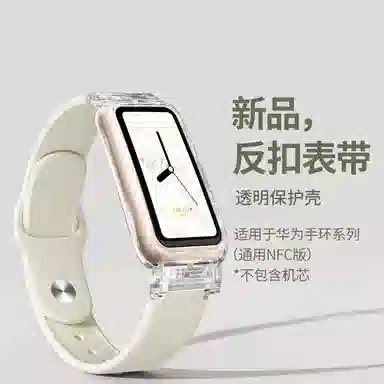 Biocirca HUAWEI1098
