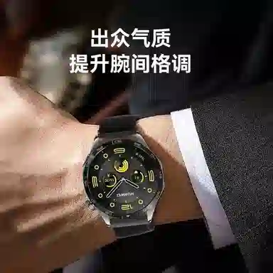 Biocirca Watch 543 GT55pro433pro