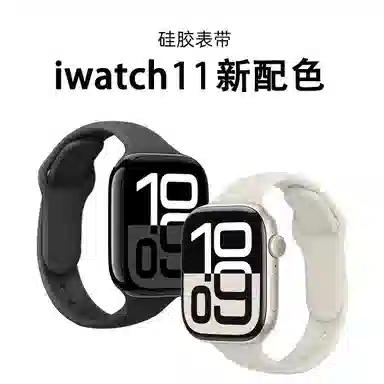 Biocirca 247mm iWatch S10S9S8S7