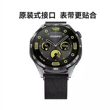 Biocirca Watch 543 GT55pro433pro
