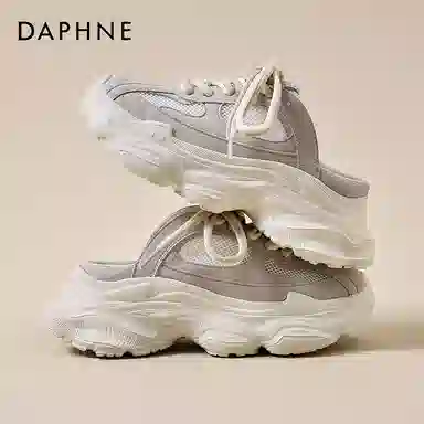 DAPHNE