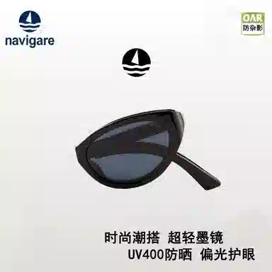 NAVIGARE