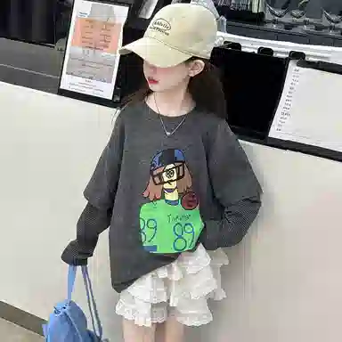 FIRS kids