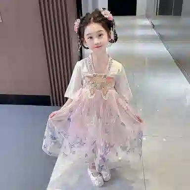 FIRS kids