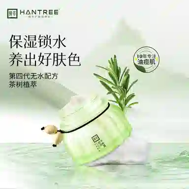 HANTREE 58g