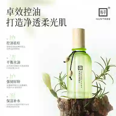 HANTREE 120ml