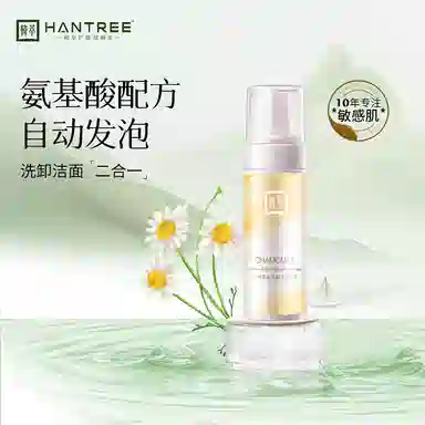 HANTREE 150ml