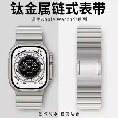 Ultra12iwatchS10S9876