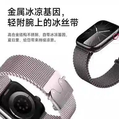 iWatch S10Watch ultra12Watch789Watch456se