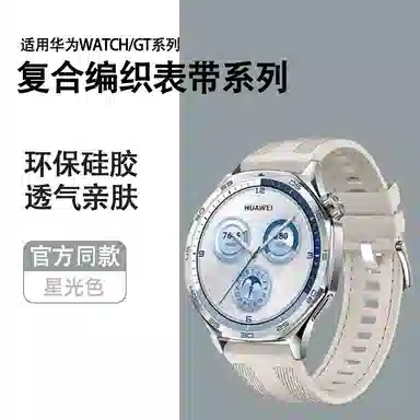 GT5watchgt4 watch43GT5promagic GT32E1new