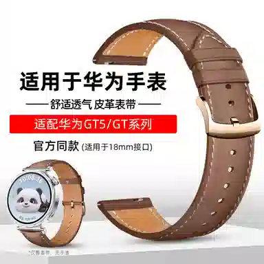 GT5GT4Pro41GT 42mm 220mm