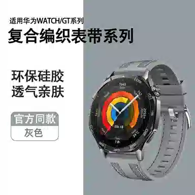 GT5watchgt4 watch43GT5promagic GT32E1new