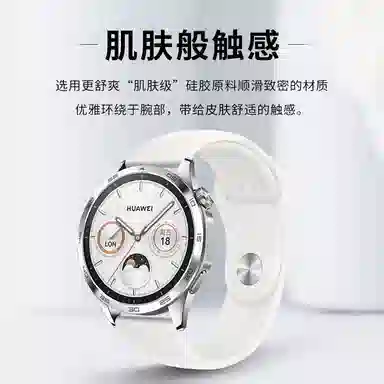 GT5 Pro GT4GT4 Pro GT3pro4BudsUltimate MagicWatch3