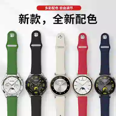 GT5 Pro GT4GT4 Pro GT3pro4BudsUltimate MagicWatch3